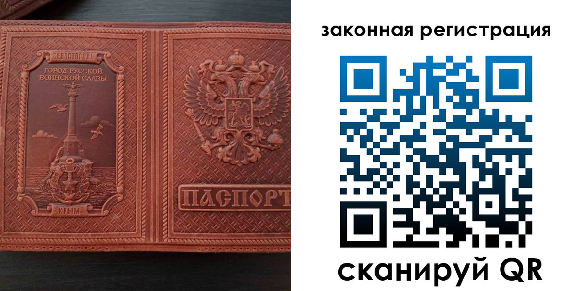 пропишу в квартире в Омской области