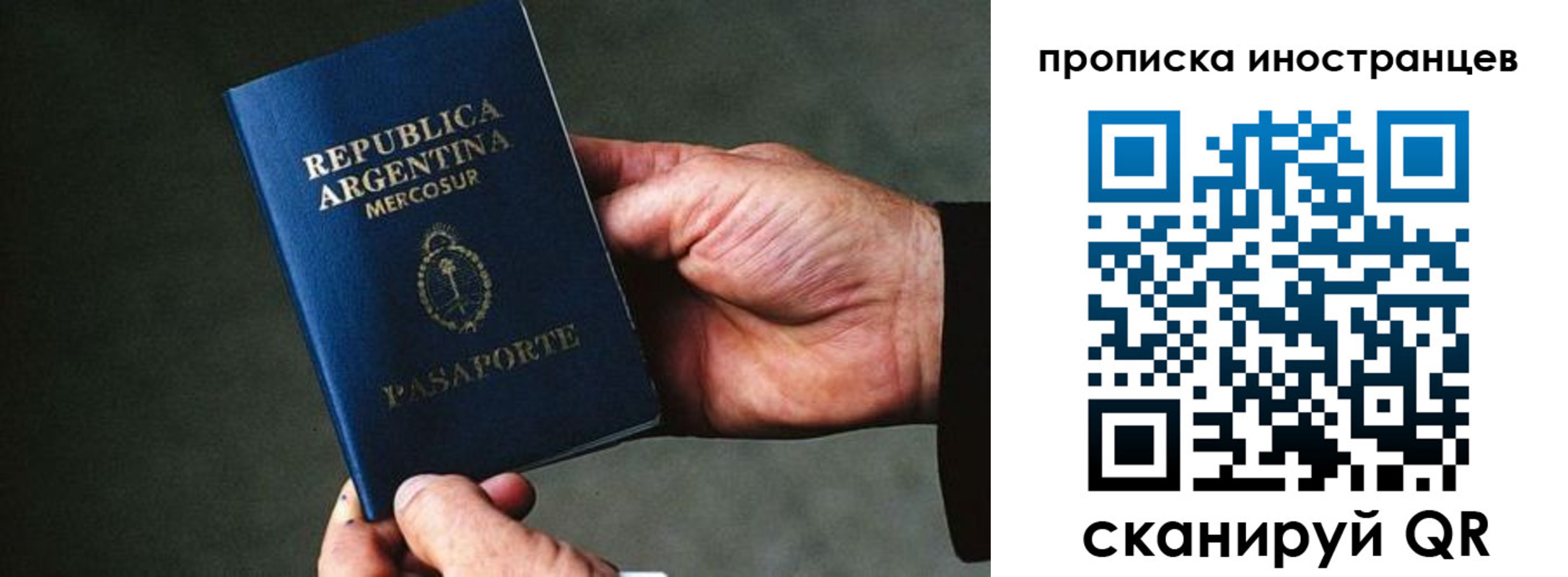 форма 3 в Омской области
