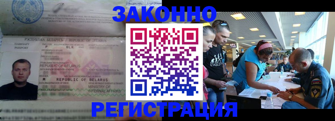 пропишу в квартире в Омской области